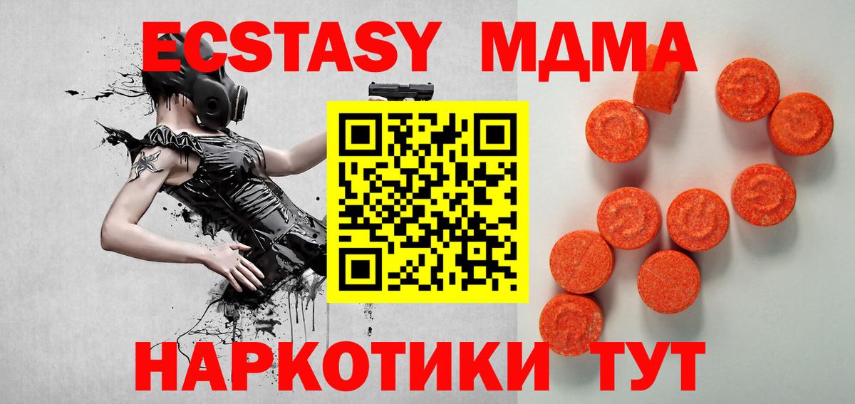 Ecstasy louis Vuitton  ЭКСТАЗИ Дубай  Вход с VPN  Баксан 