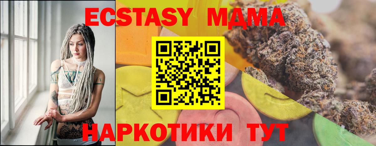 ЭКСТАЗИ круглые Баксан