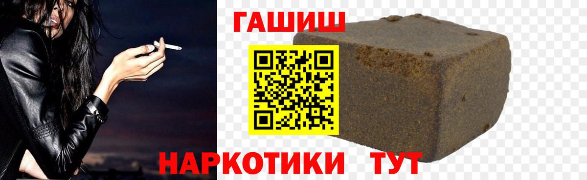 Гашиш Premium Баксан