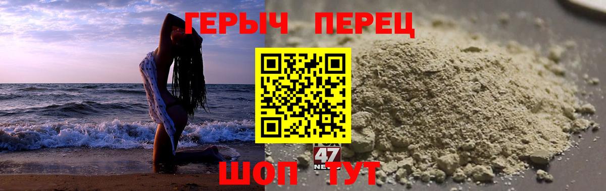 Баксан  ГЕРОИН гречка  Вход с VPN 