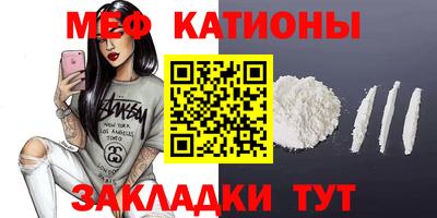 спайс Шахты