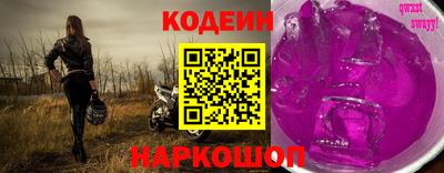 мескалин Шелехов
