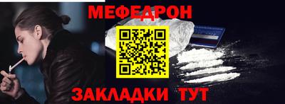 мескалин Шелехов