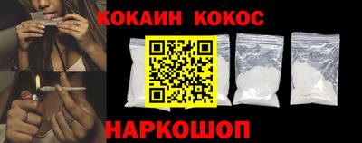 мескалин Шелехов