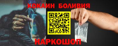мескалин Шелехов