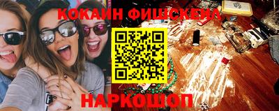 спайс Шахты