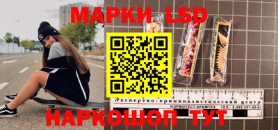 мескалин Шелехов