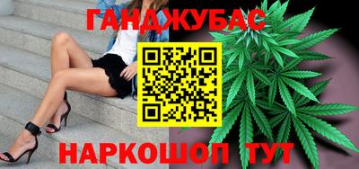 спайс Шахты