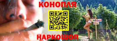 мескалин Шелехов