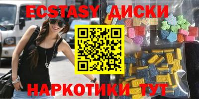 спайс Шахты