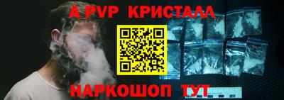 спайс Шахты
