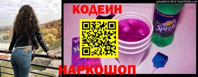 крисы Шебекино