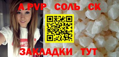 мескалин Шелехов