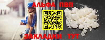 спайс Шахты