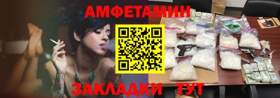мескалин Шелехов