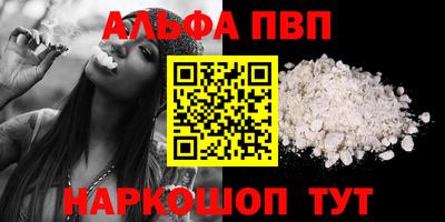 спайс Шахты