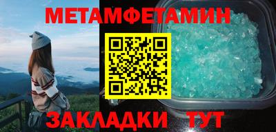 крисы Шебекино