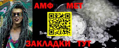 мескалин Шелехов