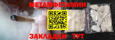 мескалин Шелехов