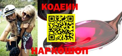 спайс Шахты