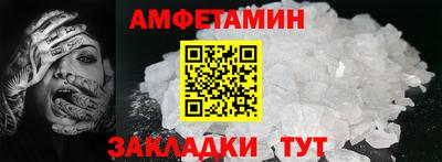 крисы Шебекино