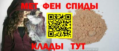мескалин Шелехов