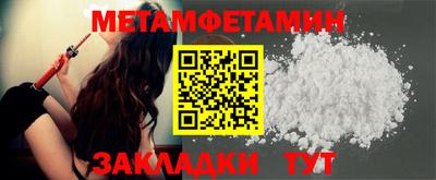 спайс Шахты