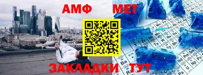 спайс Шахты