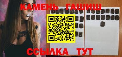 мескалин Шелехов