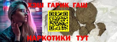 спайс Шахты