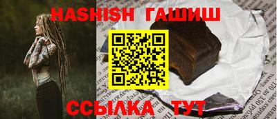 спайс Шахты