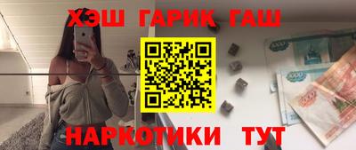 крисы Шебекино