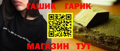 спайс Шахты