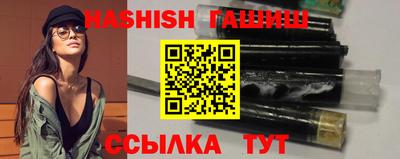 спайс Шахты