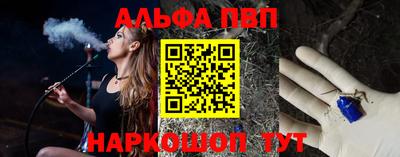 мескалин Шелехов