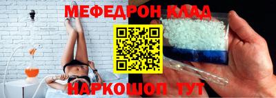 крисы Шебекино