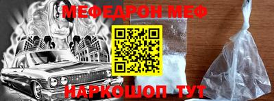 спайс Шахты