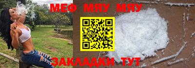 крисы Шебекино