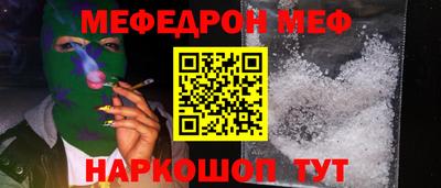 крисы Шебекино