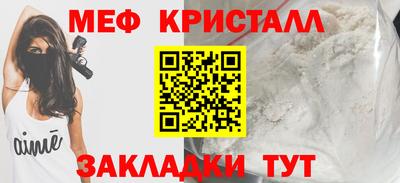 спайс Шахты