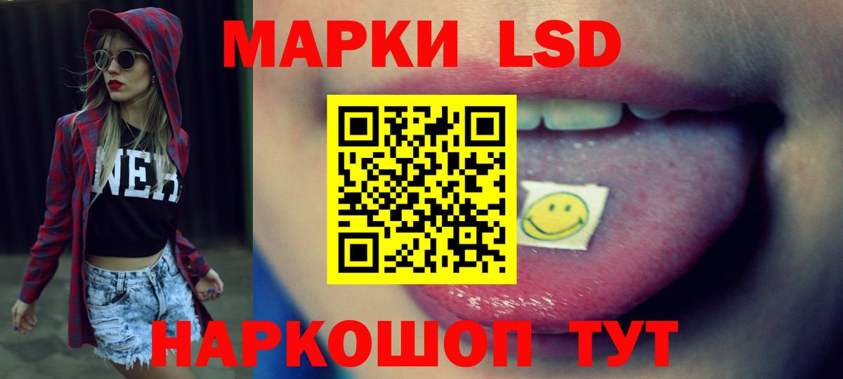 Баксан  Лсд 25 экстази ecstasy  ЛСД экстази ecstasy  Вход с VPN 