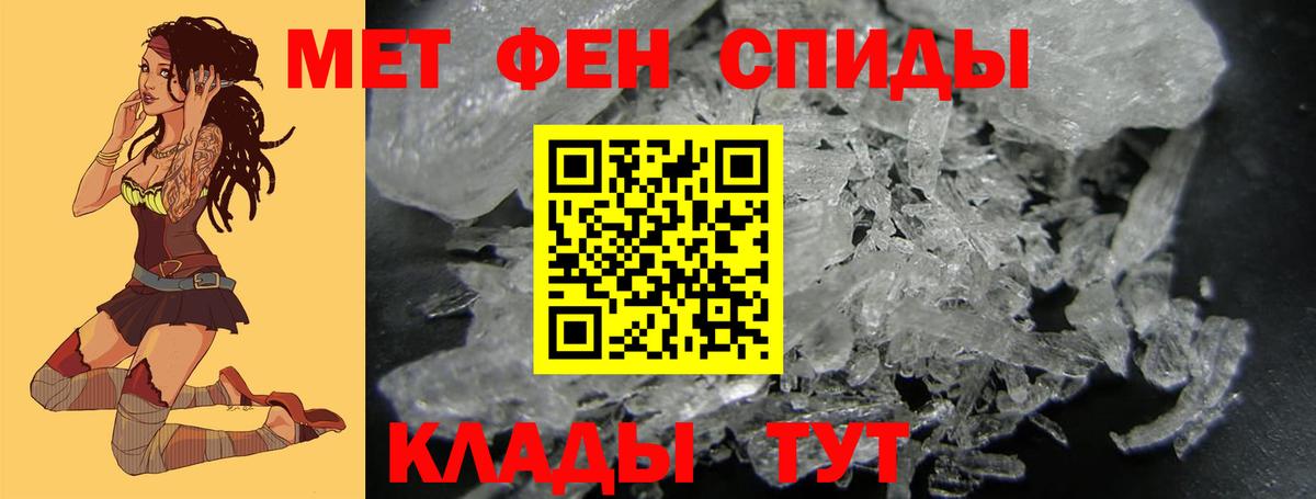 Метамфетамин пудра  Вход с VPN  Баксан 