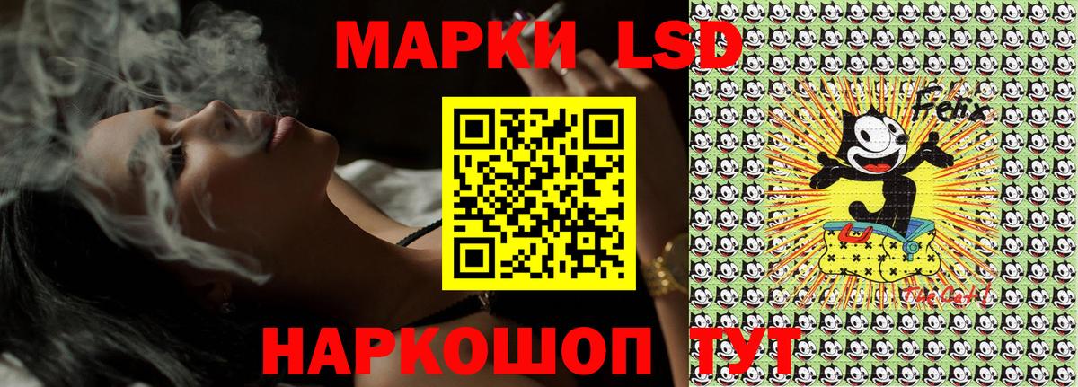 Наркотические марки 1500мкг Баксан