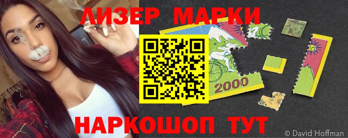 наркошоп  Вход с VPN  Баксан  Марки NBOMe 1,5мг 