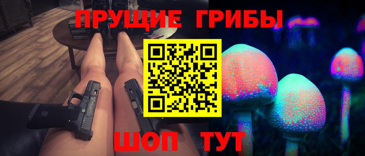 наркотики  Галлюциногенные грибы MAGIC MUSHROOMS  Вход с VPN  Баксан 