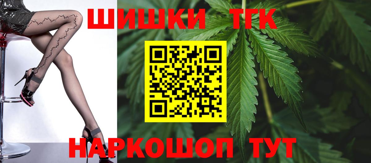 Бошки марихуана Amnesia  Вход с VPN  Шишки марихуана планчик  Баксан  Марихуана планчик 